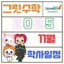 비탑스터디학원