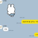 뽀빠이 김제점 | 그녀가 나를 사랑해