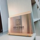 세무법인다경 이미지