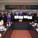 흥해산업