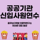 꿈꾸는다락방인문학연구소 이미지