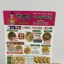 한명숙피자 치킨 | 자연산치즈피자와 닭강정 찐 맛집 : 한명숙피자&amp;치킨