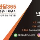 AI 행정사사무소 네이버블로그
