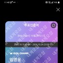 KM Chart 10월아티스트 이미지