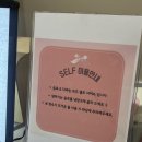루비샵 - 동대문구 | [성수] 성수 유일 슈가링왁싱 루비슈가링왁싱 후기(신상 왁싱샵)