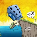 드림저축은행 이미지