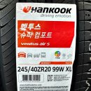 드래곤타이어 청주점 | 대전타이어 싸게파는곳 현대 그랜져 20인치 - 한국 타이어 벤투스 air S 245/40ZR20 99W 교체 후기