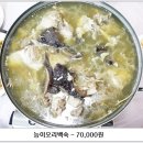 오미돌밥 이미지