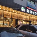 상가막농장 네이버블로그
