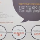 화성반월중학교 이미지