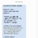 씨제이대한통운 | CJ대한통운 택배 분실 해결 방법 및 후기