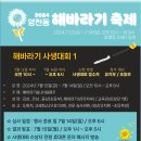 (주)해바라기 이미지