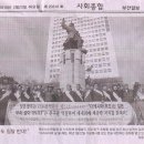 정발장군 동상 앞 이미지