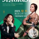 겨울이야기 이미지