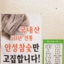 대부축산 - 3742 | 대부축산
