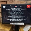 최씨본가참숯화로구이 이미지