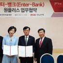 원플러스 이미지