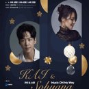 수원SK아트리움대공연장 이미지