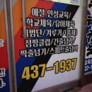 타이거즈태권도장 이미지