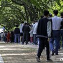 희망탕