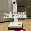 신일크리닝 이미지