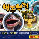 해운대문화회관(고운홀) 이미지