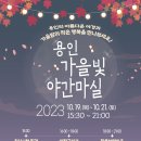 백암노인정 이미지