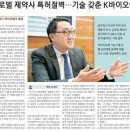 찬스바이오 이미지