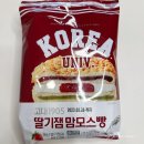 CU 편의점 간식 고대 1905 딸기잼 맘모스빵