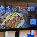 [평택 죽백동] 소삿벌함흥면옥 본점