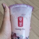 공차동암점