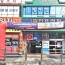 범한프라자시장 이미지