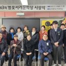 경주중학교 이미지