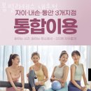 지에스(GS)25 의왕 대림점 네이버블로그