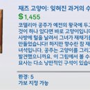 4공주농장 이미지