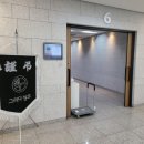 송추요양병원 이미지