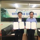 전남생약농업협동조합 이미지