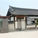 풍창부부인조씨묘 | 파주 삼릉 - 공릉 순릉 영릉 : 권신 한명회의 그림자