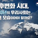 온실