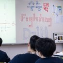 해동고등학교 이미지