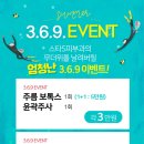 스타S피부과