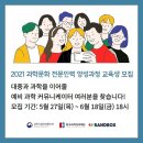 더네이쳐N.스테이션
