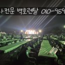 삼성캐노피