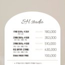 에스에이치스튜디오