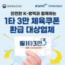 다사복싱체육관 이미지