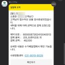 월드명품세탁 이미지