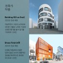 건축사사무소 서도 이미지