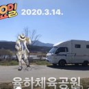 율하공원 이미지