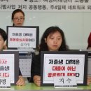 “아이가 주택 할인쿠폰?”… 성평등·노동시간 단축 빠진 ‘저출생 대책’ 이미지