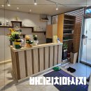 탄중로471번길 | 일산수기마사지 잘하는 바디리치마사지에서 쾌족테라피 후기